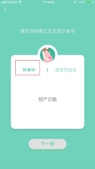 全面升級(jí)親子專區(qū) QQ音樂變身親子聽歌神器
