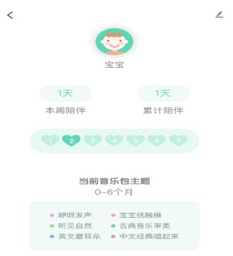 全面升級(jí)親子專區(qū) QQ音樂變身親子聽歌神器