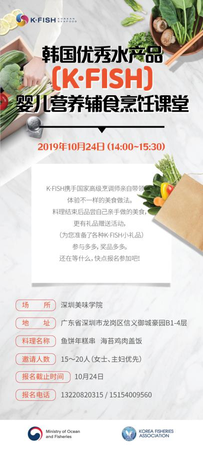 來嬰兒營養(yǎng)輔食烹飪課堂一起漲知識啦