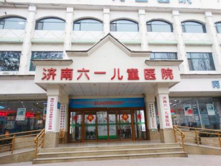 濟南六一兒童醫(yī)院是正規(guī)醫(yī)院嗎?全新服務(wù)理念受歡迎