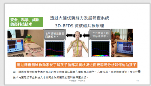 中璟醫(yī)療開啟中國(guó)嬰幼兒照護(hù)事業(yè)新征程 中璟醫(yī)療開啟中國(guó)嬰幼兒照護(hù)事業(yè)新征程