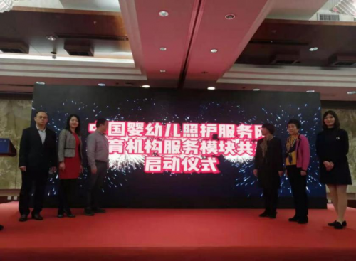 中璟醫(yī)療開啟中國(guó)嬰幼兒照護(hù)事業(yè)新征程 中璟醫(yī)療開啟中國(guó)嬰幼兒照護(hù)事業(yè)新征程