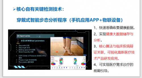 中璟醫(yī)療開啟中國(guó)嬰幼兒照護(hù)事業(yè)新征程 中璟醫(yī)療開啟中國(guó)嬰幼兒照護(hù)事業(yè)新征程