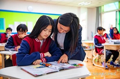 力邁中美國際學(xué)校高中2021年春季預(yù)備班招生正式啟動!