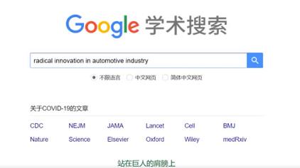 考而思教育口碑評(píng)價(jià) 考而思教育專注于海外全階段輔導(dǎo)