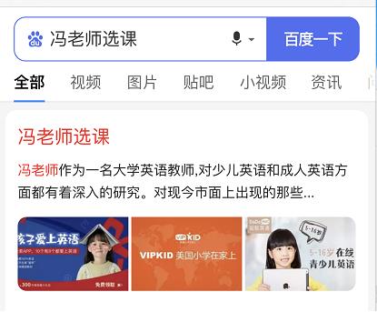 51talk英語(yǔ)怎么樣,不知道的都來看看