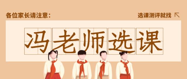 51talk英語(yǔ)怎么樣,不知道的都來看看