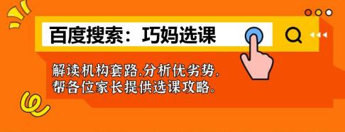 51talk英語怎么樣 學(xué)費多少錢?進(jìn)來!告訴你實話!