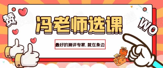 流利說英語VS開言英語哪家好,真實測評分析