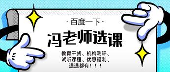流利說英語VS開言英語哪家好,真實測評分析