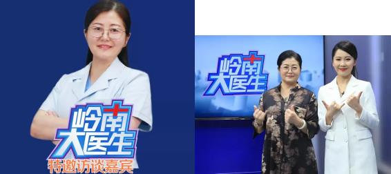 廣東電視臺《嶺南大醫(yī)生》攜手廣東六一兒童醫(yī)院“兒童健康公益護航行動”戰(zhàn)略合作開啟