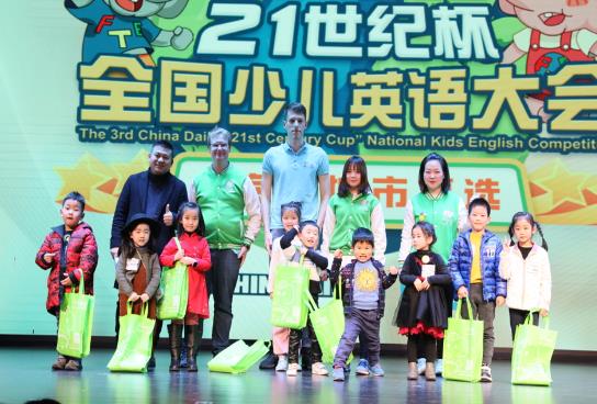 小小地球“21世紀(jì)杯”全國英語演講上海地區(qū)選拔圓滿落幕