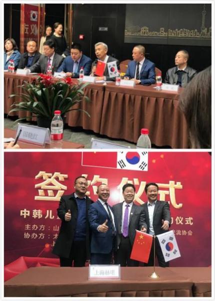 喜寶董事長喬奮生出席中韓兒童文化產(chǎn)業(yè)園項(xiàng)目簽約儀式