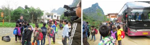 凡益之道秘境弄崗生態(tài)研學之旅圓滿結束