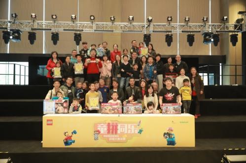 樂高迷的盛會(huì):童拼同樂樂高拼砌大賽決賽太湖開戰(zhàn)