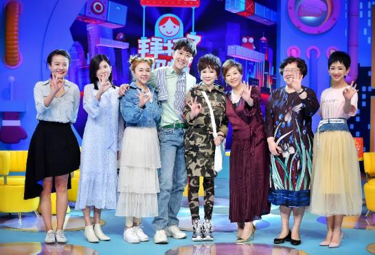 “開(kāi)心奶奶”蔡明助陣2019山東衛(wèi)視《拜托了媽媽》新一季開(kāi)播