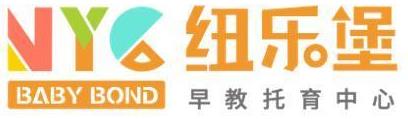 NYC早教714超級(jí)品牌日,2019進(jìn)階的一年