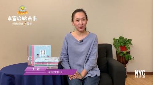 NYC早教714超級(jí)品牌日,2019進(jìn)階的一年