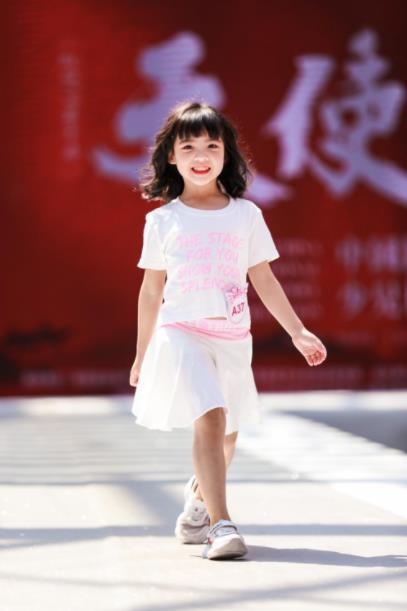 2019第十屆天使杯中國(guó)國(guó)際少兒模特大賽全國(guó)總決賽于陜西西安大唐西市圓滿落幕