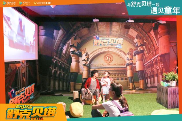 極光TV聯(lián)合動(dòng)畫劇集《舒克貝塔》觀影會(huì) 大屏重拾童年回憶