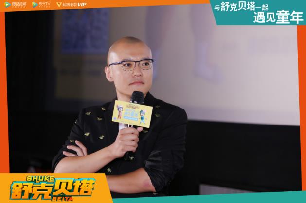 極光TV聯(lián)合動(dòng)畫劇集《舒克貝塔》觀影會(huì) 大屏重拾童年回憶