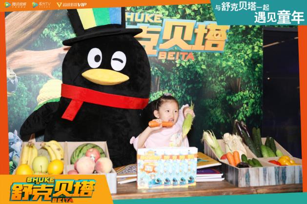 極光TV聯(lián)合動(dòng)畫劇集《舒克貝塔》觀影會(huì) 大屏重拾童年回憶