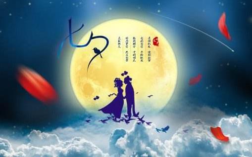 中國傳統(tǒng)節(jié)日七夕節(jié)是幾月幾日?農(nóng)歷七月初七七夕節(jié)的來歷習(xí)俗