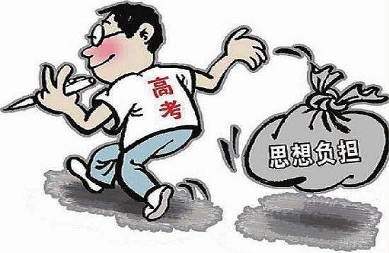 2018年高考時(shí)間及科目安排 高考緊張失眠怎么辦怎么調(diào)整情緒