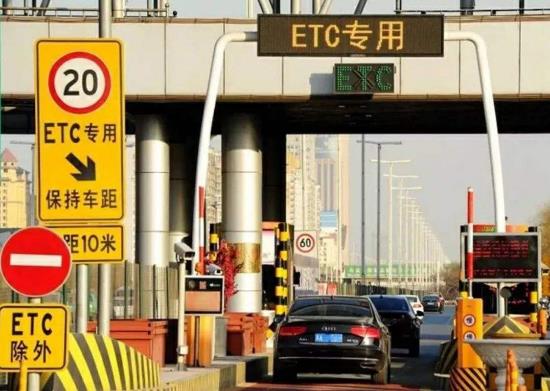 2018高速免費(fèi)時(shí)間表 2018年中秋節(jié)、國(guó)慶節(jié)高速免費(fèi)嗎?