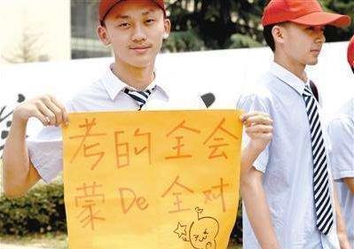 2018高考什么時候可以查分?jǐn)?shù)?各地區(qū)高考考生查分時間