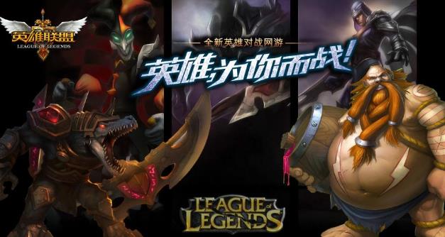 lpl2018洲際賽什么時候比賽?lol2018洲際賽賽程時間安排一覽表