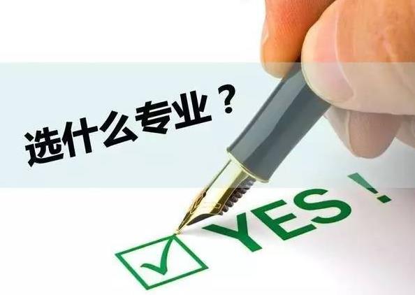 2018上海高考志愿填報(bào)時(shí)間指南 本科一批填報(bào)志愿時(shí)間