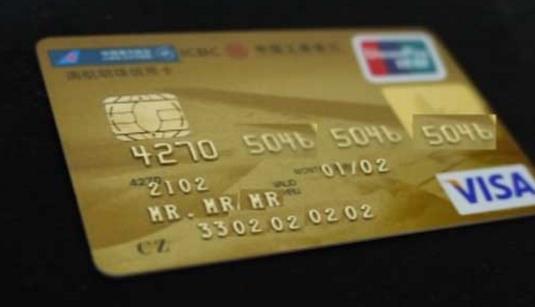 工行信用卡賬單日是什么時(shí)候?什么時(shí)候可以查工行信用卡賬單