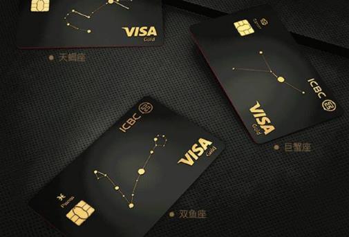 工行信用卡賬單日是什么時(shí)候?什么時(shí)候可以查工行信用卡賬單工行信用卡賬單日是什么時(shí)候?什么時(shí)候可以查工行信用卡賬單
