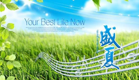 2018年夏天什么時(shí)候最熱 2018年夏天幾月開(kāi)始熱