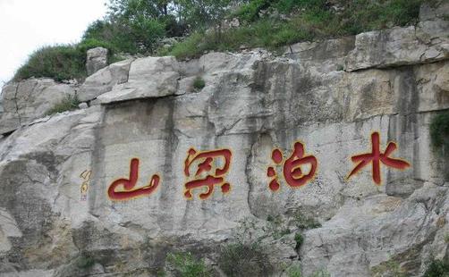 泰山什么時(shí)候去最好 泰山最佳旅游時(shí)間