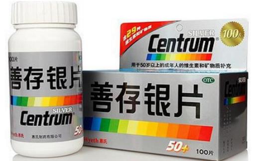 善存片什么時候吃最好 善存片最佳服用時間