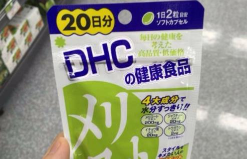 dhc瘦腿丸什么時候吃最好 dhc瘦腿丸經(jīng)期能吃嗎