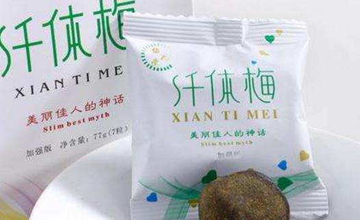 纖體梅什么時候吃最好 吃纖體梅最佳時間