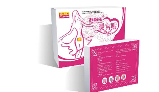 產(chǎn)后暖宮貼什么時候貼最好 產(chǎn)后用暖宮貼最佳時間
