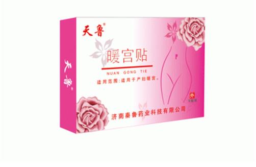 產(chǎn)后暖宮貼什么時候貼最好 產(chǎn)后用暖宮貼最佳時間