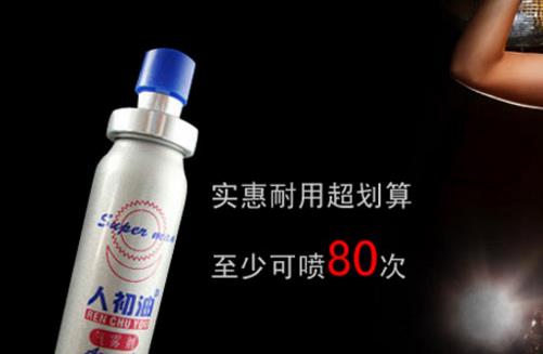 人初油什么時(shí)候用 人初油最佳使用時(shí)間