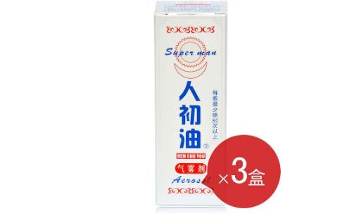 人初油什么時(shí)候用 人初油最佳使用時(shí)間