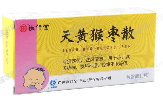 猴棗散什么時(shí)候吃?猴棗散最佳食用時(shí)間