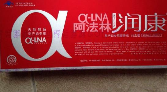 潤(rùn)康什么時(shí)候吃最好 潤(rùn)康最佳服用時(shí)間