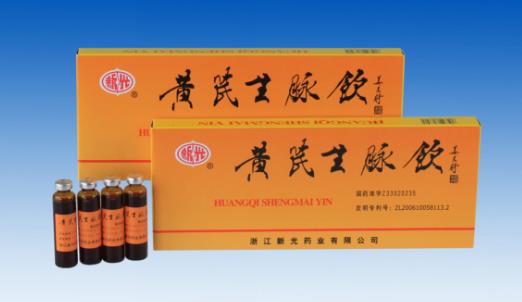 生脈飲什么時(shí)候喝最好?生脈飲飯后效果最佳