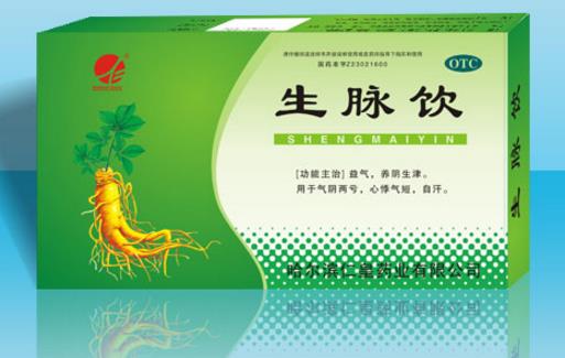 生脈飲什么時(shí)候喝最好?生脈飲飯后效果最佳