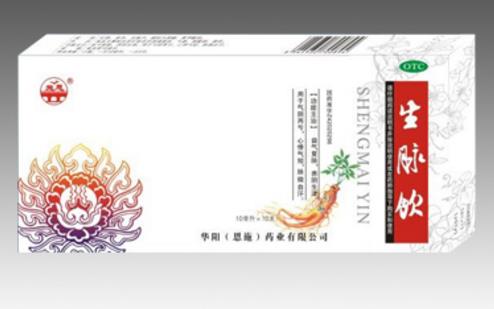 生脈飲什么時(shí)候喝最好?生脈飲飯后效果最佳
