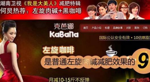 左旋肉堿咖啡什么時候喝最好 左旋肉堿咖啡早上喝效果最好