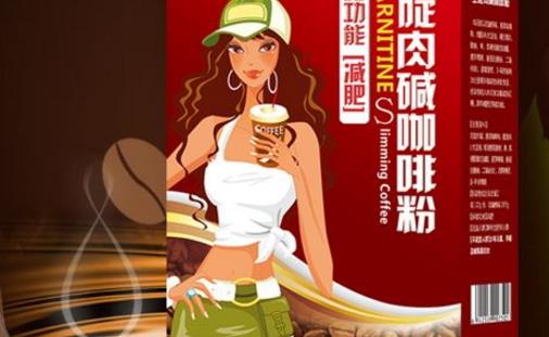 左旋肉堿咖啡什么時候喝最好 左旋肉堿咖啡早上喝效果最好